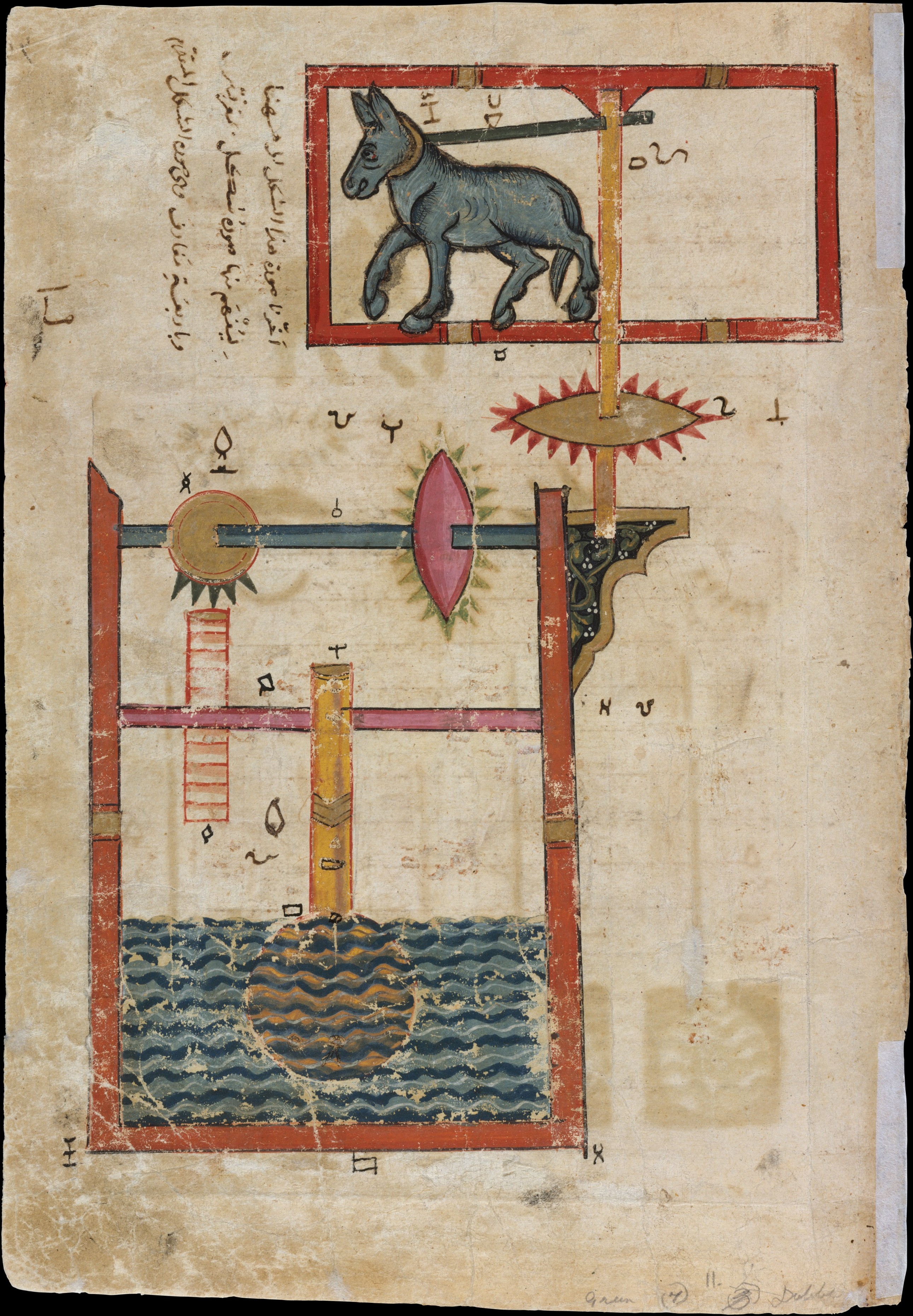 Artwork for Al-Jazari