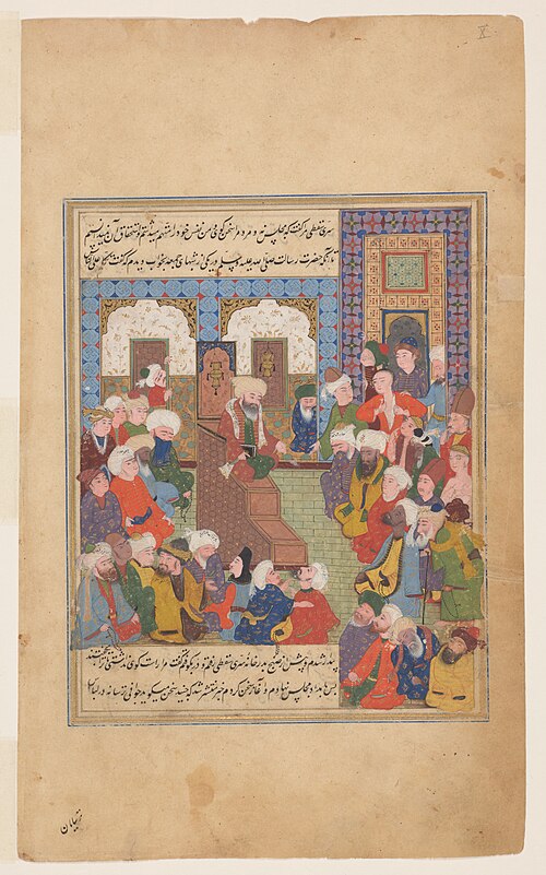 Imagen de Junayd al-Baghdadi